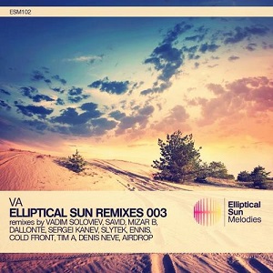 VA  Elliptical Sun Remixes 003