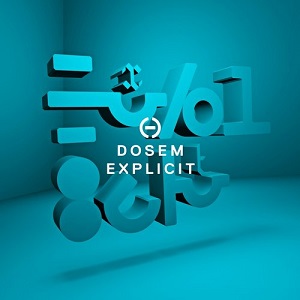 Dosem  Explicit [PHC024]