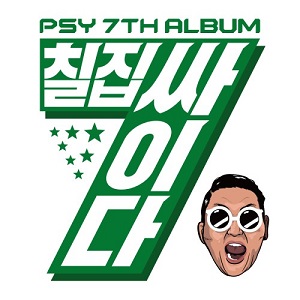 PSY - PSY The 7th Album (2015)