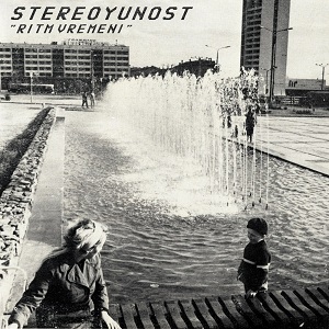Stereoyunost - Ritm Vremeni EP