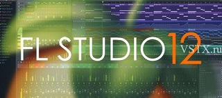 FL Studio Producer Edition 12.0.1 x86 x64
