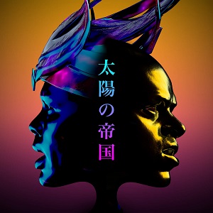 Empire Of The Sun - On Our Way Home [EP] (2017)