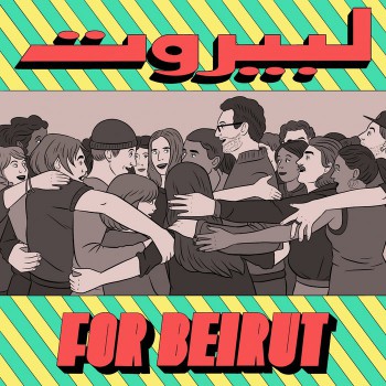 Various - For Beirut