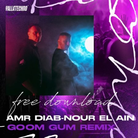 Amr Diab - Nour El Ain (Goom Gum Remix) wav